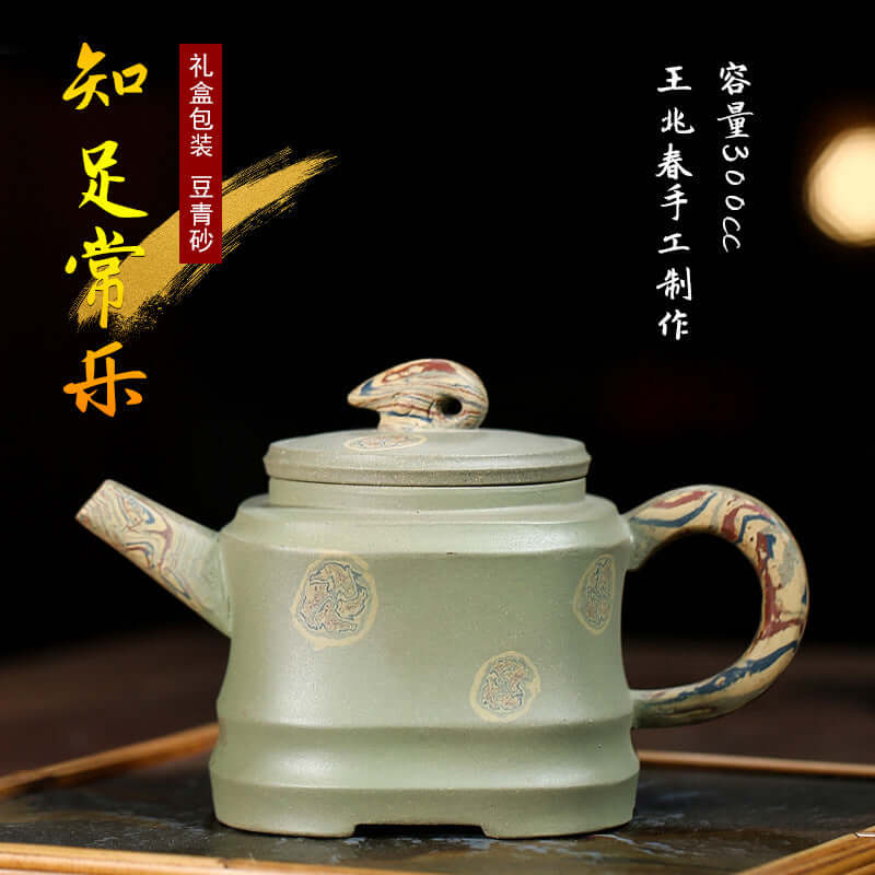 Handmade Yixing purple sand teapot with unique design, capacity 300cc, featuring elegant curves and traditional craftsmanship.