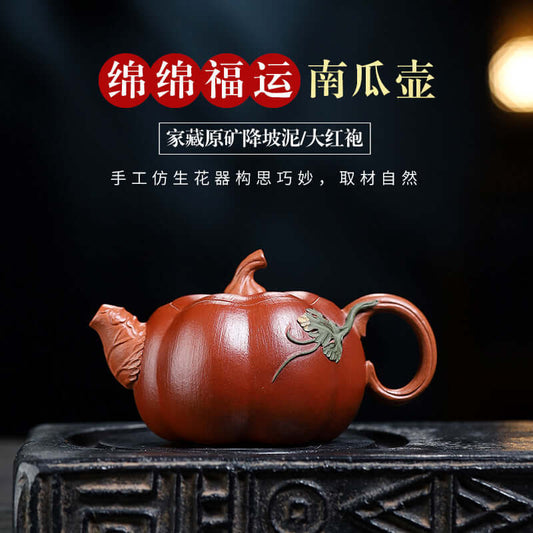 Handmade Yixing purple sand teapot, pumpkin-shaped, crafted with natural materials for Kung Fu tea set.