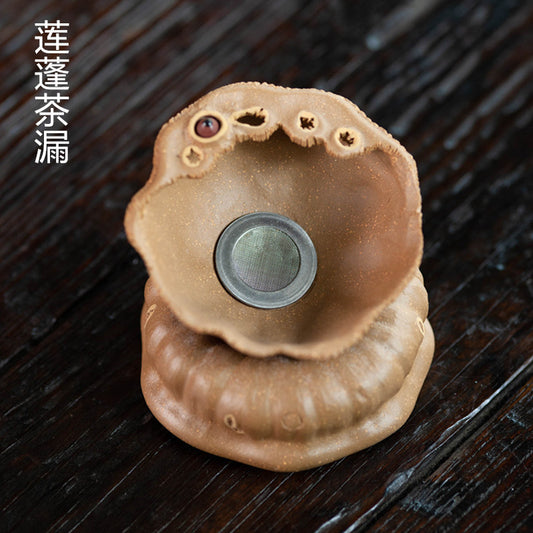 宜兴紫砂茶漏茶滤莲子莲蓬茶宠球孔茶叶过滤器功夫茶具道配件批发