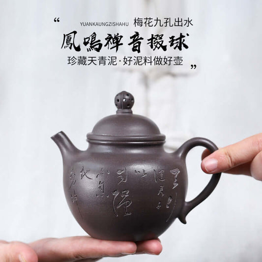 Handmade Yixing purple sand teapot featuring inscriptions, crafted from rare Tianqing clay, perfect for tea brewing.