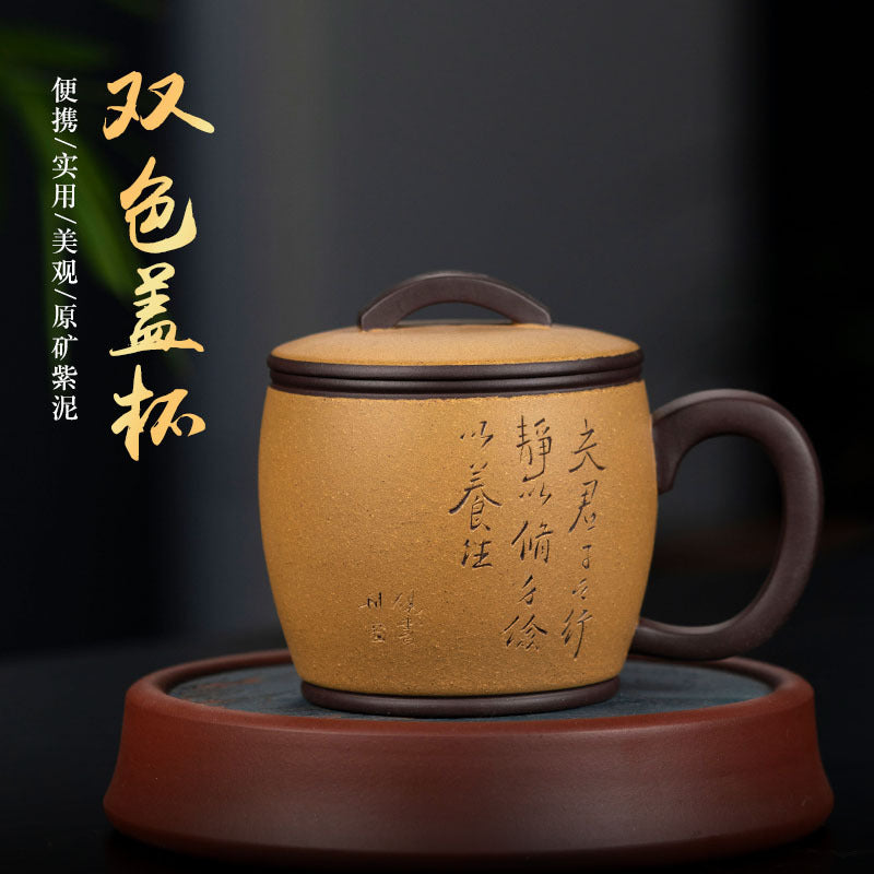 Handmade Yixing purple sand cup with double color design, ideal for tea enthusiasts and collectors.