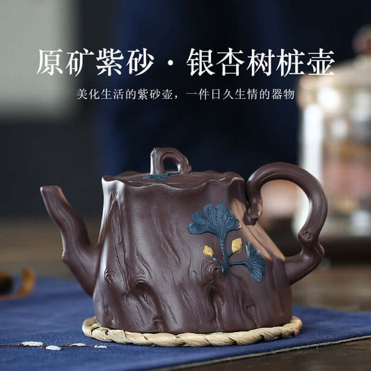 Handmade Yixing purple sand teapot shaped like a ginkgo stump, featuring intricate details and elegant design.