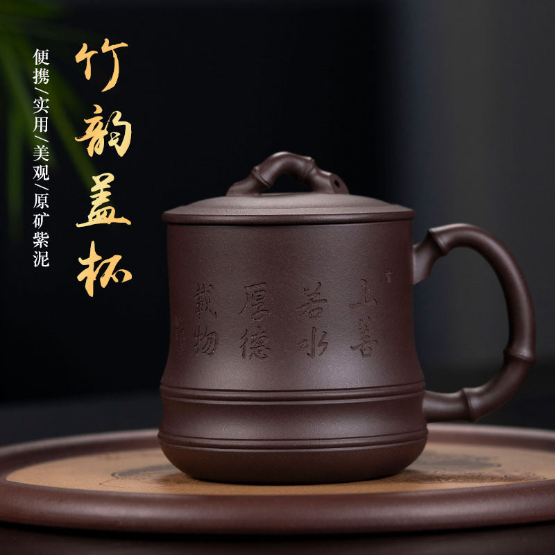 Handmade Yixing purple sand cup with bamboo rhyme cover, authentic craftsman tea set for wholesale use.