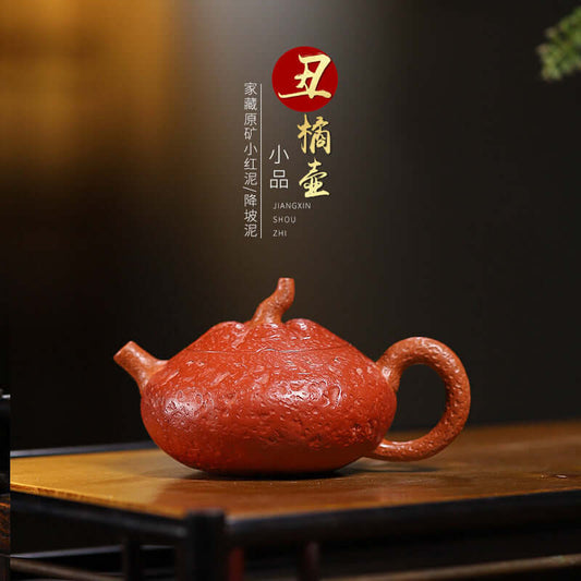 Handmade Yixing purple sand teapot shaped like an orange, crafted by Jiang Jingming, featuring intricate details and rich color.