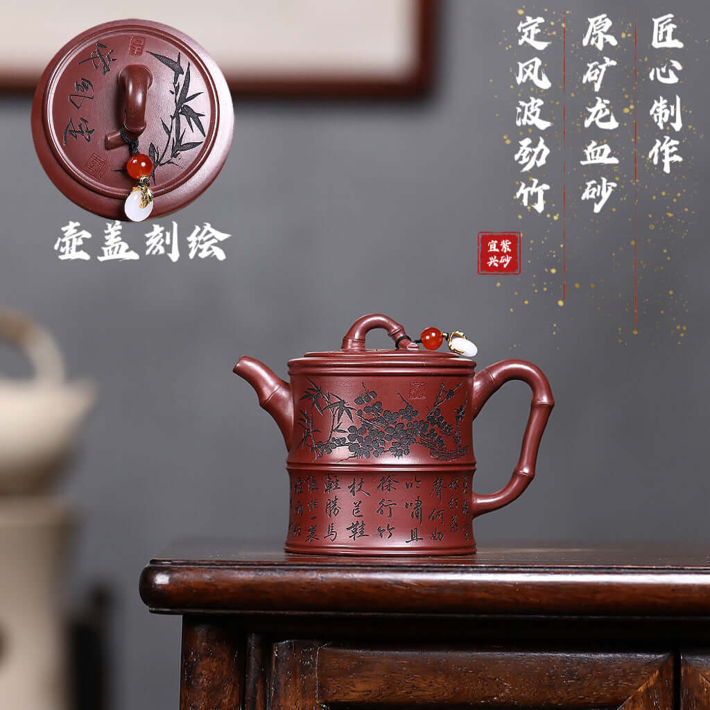 Handmade Yixing purple sand teapot with intricate design, original mineral dragon blood sand, perfect for Kung Fu tea sets.