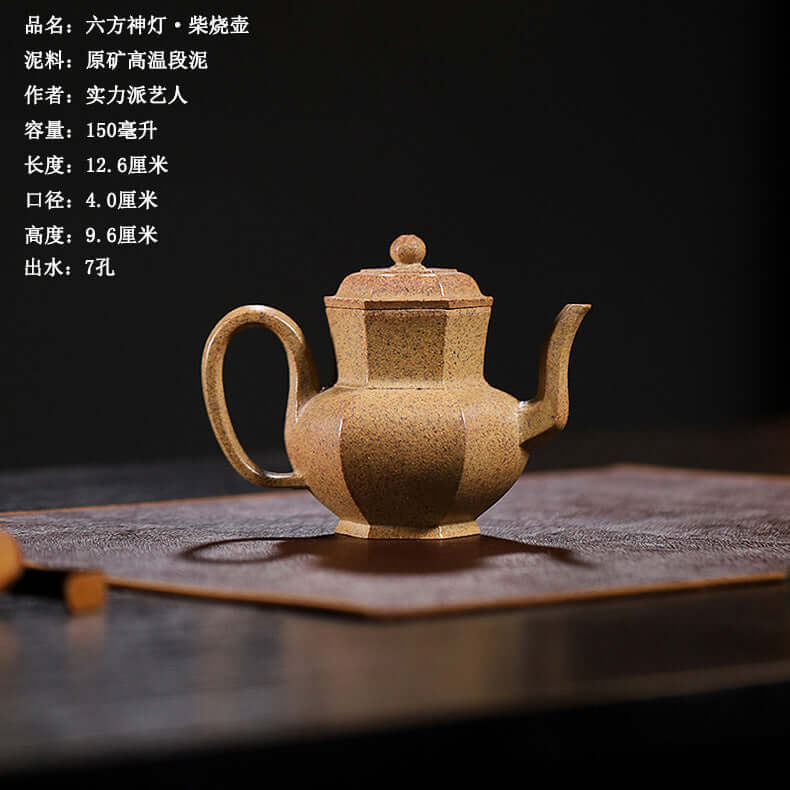 Handmade Yixing purple sand teapot, six-party magic lamp design, crafted from original mud for high-temperature brewing.