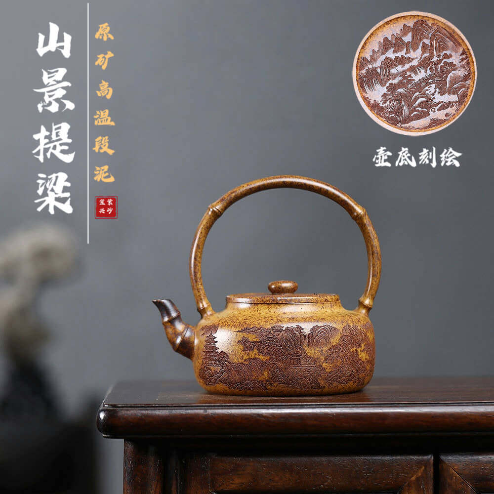 Handmade Yixing purple sand teapot with a mountain scenery design, perfect for kung fu tea sets.