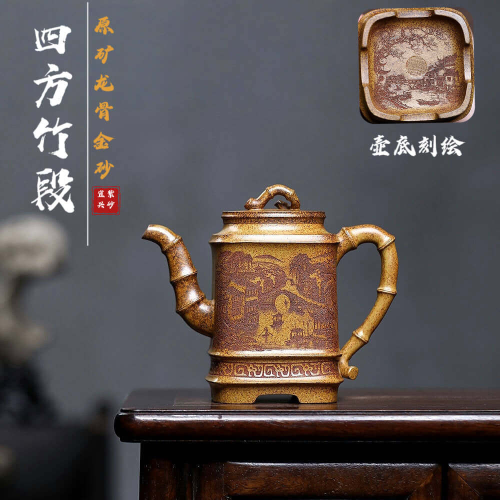 Handmade Yixing purple sand teapot with bamboo design, perfect for a kung fu tea set, crafted by skilled artisans.
