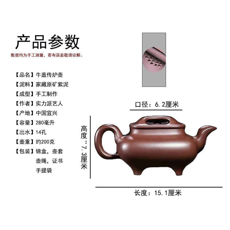 Handmade Yixing purple sand teapot, featuring original mineral clay, crafted by skilled artisans.