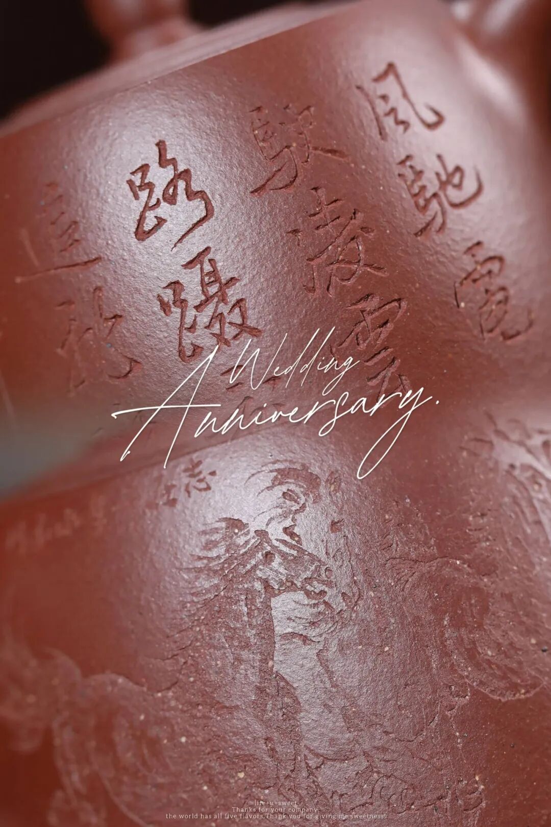 “天马六骏井栏壶”所选用的 正是被誉为“泥中黄金”的黄龙山四号井底槽清 260CC