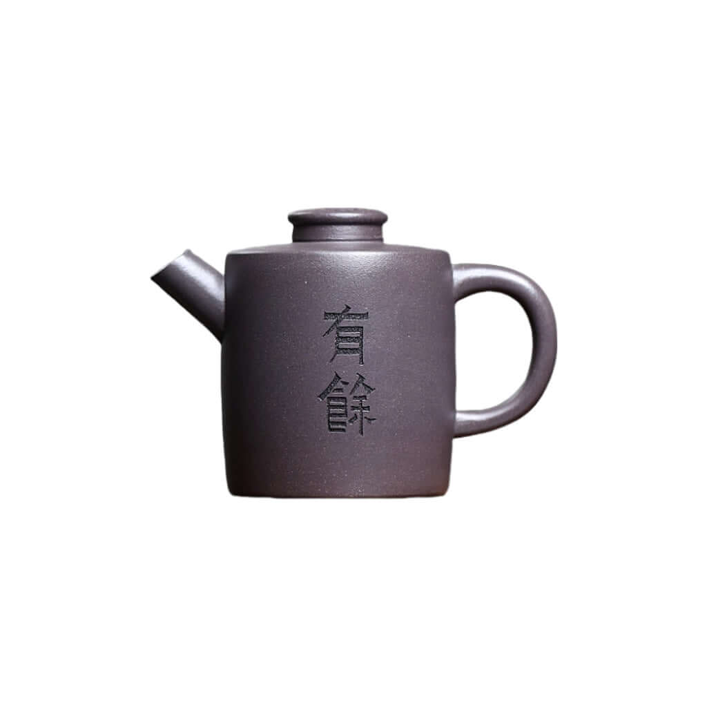 Handmade Yixing purple sand teapot, crafted from Tianqing mud, featuring traditional Chinese characters.