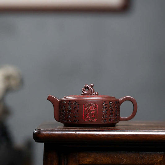 Handmade Yixing purple sand teapot with ciphertext design, perfect for kung fu tea sets and showcasing Yixing craftsmanship.