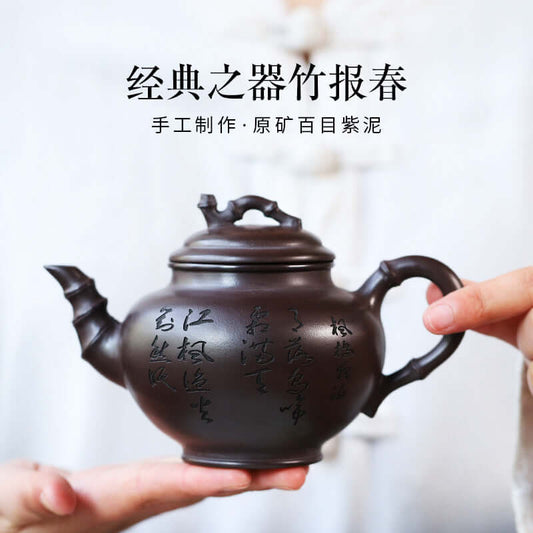 Handmade Yixing purple sand teapot, featuring bamboo design and unique craftsmanship, showcasing traditional craftsmanship.