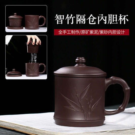 Handmade Yixing purple sand tea cup with bamboo design, perfect for office use, genuine craftsmanship, three-piece set.