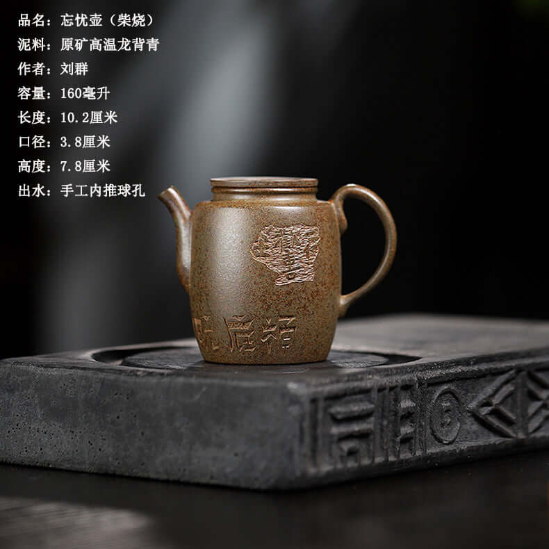 Handmade Yixing purple sand teapot with unique craftsmanship, showcasing a traditional design for tea brewing.