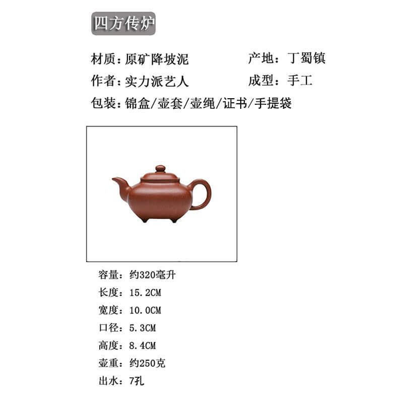 Handmade Yixing purple sand teapot, crafted by skilled artisans, showcasing original mineral purple clay and elegant design.