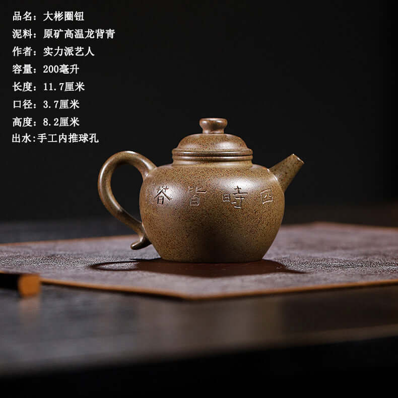 Handmade Yixing purple sand teapot with intricate design, high temperature raw ore, perfect for tea enthusiasts.