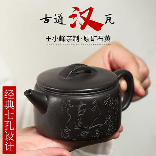 Handmade Yixing purple sand teapot with calligraphy design, crafted by Wang Xiaofeng, ideal for Kung Fu tea ceremonies.
