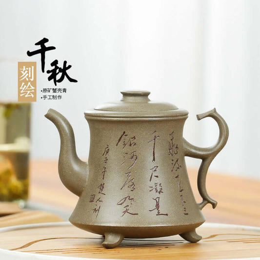 Handmade Yixing purple sand teapot with elegant inscriptions, showcasing unique design and craftsmanship.