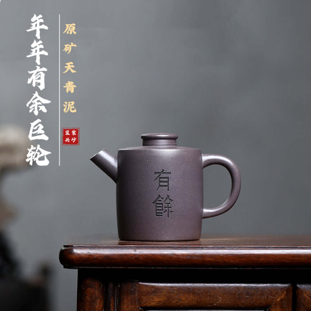 Handmade Yixing purple sand teapot, crafted from raw Tianqing mud for Kung Fu tea, showcasing unique artisan text design.