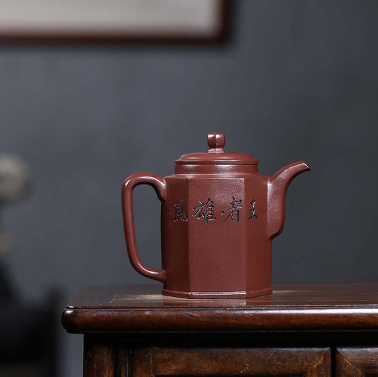 Handmade Yixing purple sand teapot with traditional design, perfect for kung fu tea ceremonies.