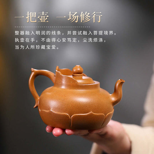 Handmade Yixing purple sand teapot with elegant lotus design, showcasing craftsmanship and unique texture.