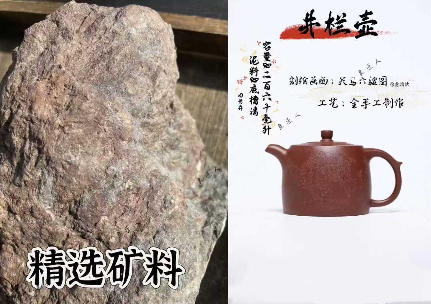130cc小品降坡泥「灵珠」手工定制