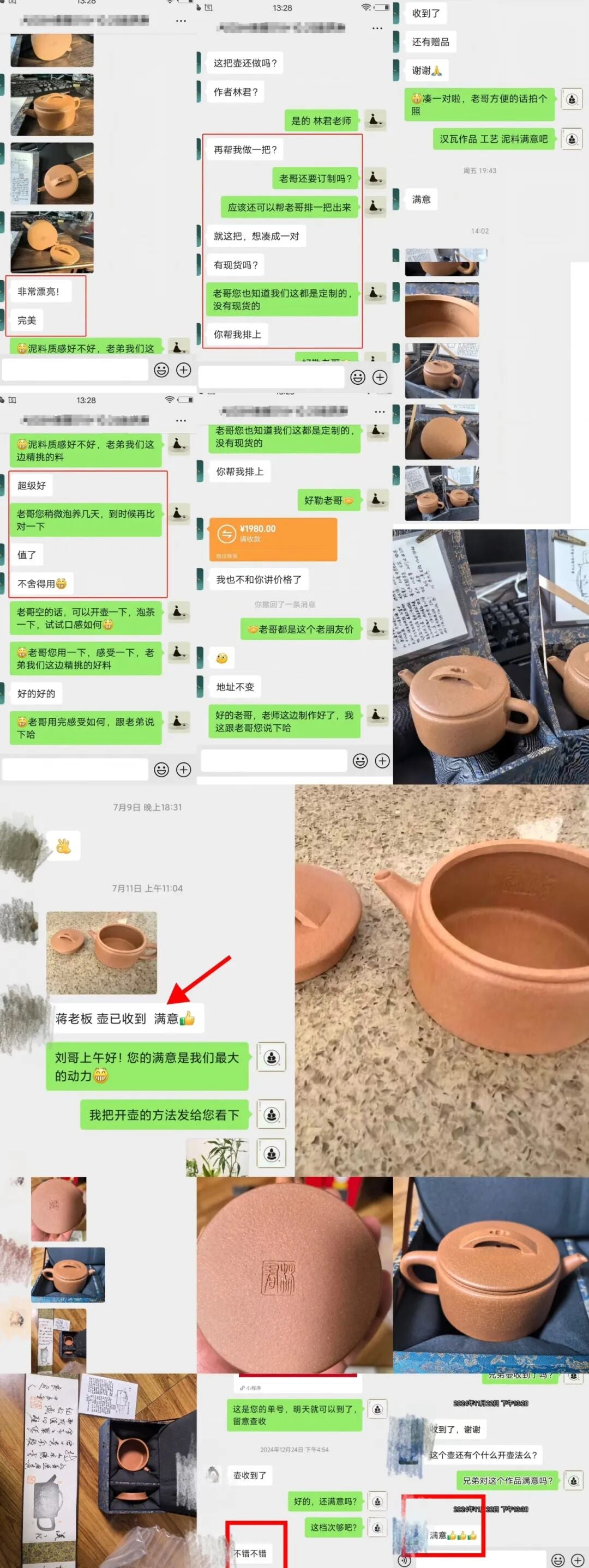 林老师制作汉瓦壶 容量160CC原矿黄金段泥质地坚润 全手工定制