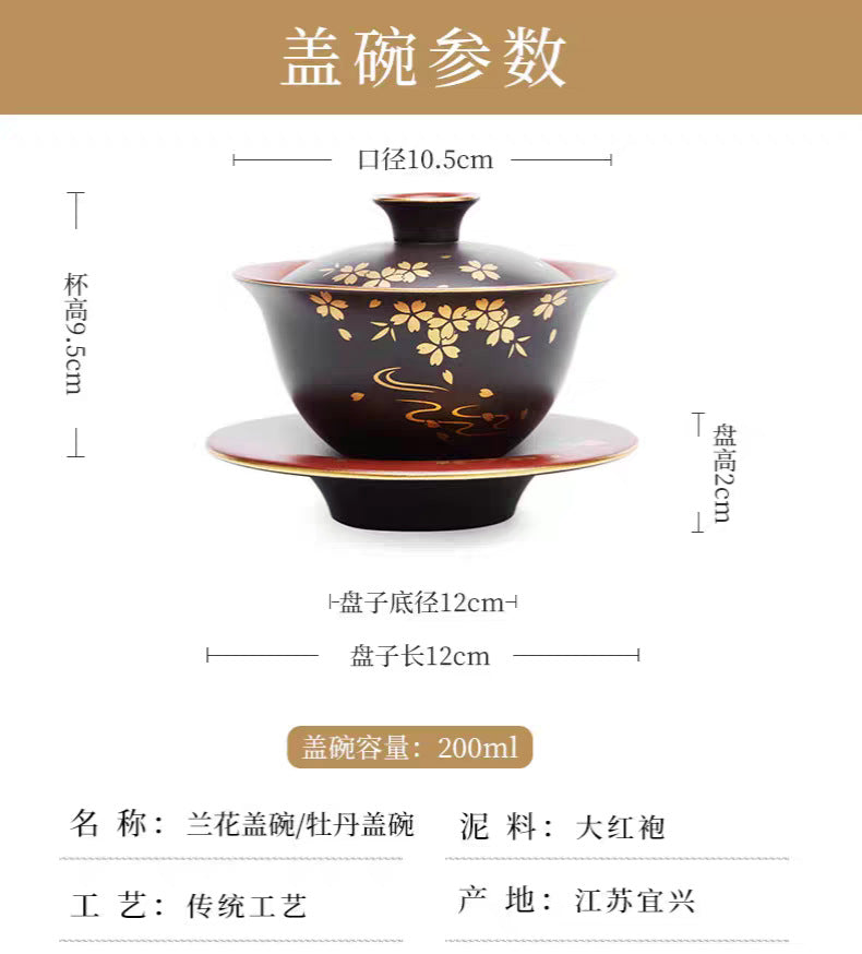 宜兴紫砂三才杯盖碗200CC单个茶碗带盖泡茶杯大号防烫陶瓷功夫茶具套装