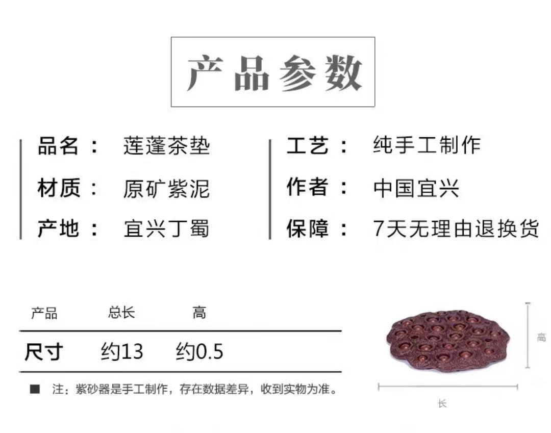 宜兴紫砂壶承茶托 直径13CM手工茶宠莲蓬干泡台 小茶盘家用养壶垫壶拖批发