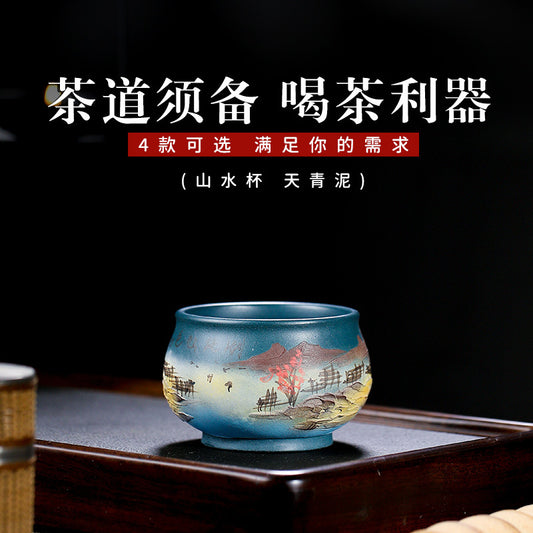 宜兴手工紫砂山水梅花荷塘甘菊主人杯大口品茗杯功夫茶杯