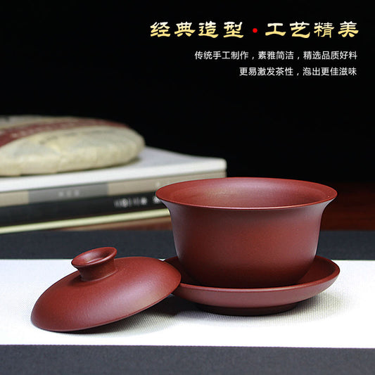 宜兴紫砂盖碗三才碗150CC批发紫砂茶具正宗原矿紫泥精品手工盖碗三件套