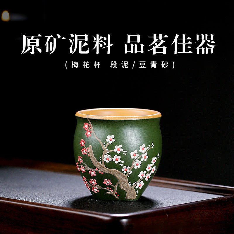 宜兴手工紫砂闻香梅花菊花玉兰牡丹主人杯大口品茗杯功夫茶杯