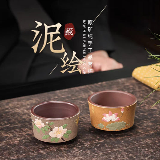 宜兴紫砂荷花对杯全手工泥绘原矿紫砂情侣杯粉浆礼盒套装国风礼物