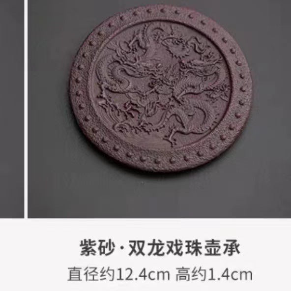 宜兴紫砂双龙戏珠壶承直径12CM创意祥云壶垫杯垫干泡盘壶托可养茶道 龙凤