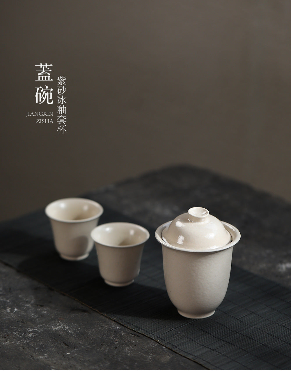 宜兴紫砂壶140CC/50CC茶杯冰裂釉盖碗主人杯品茗杯茶盏分茶器陶瓷茶具套装