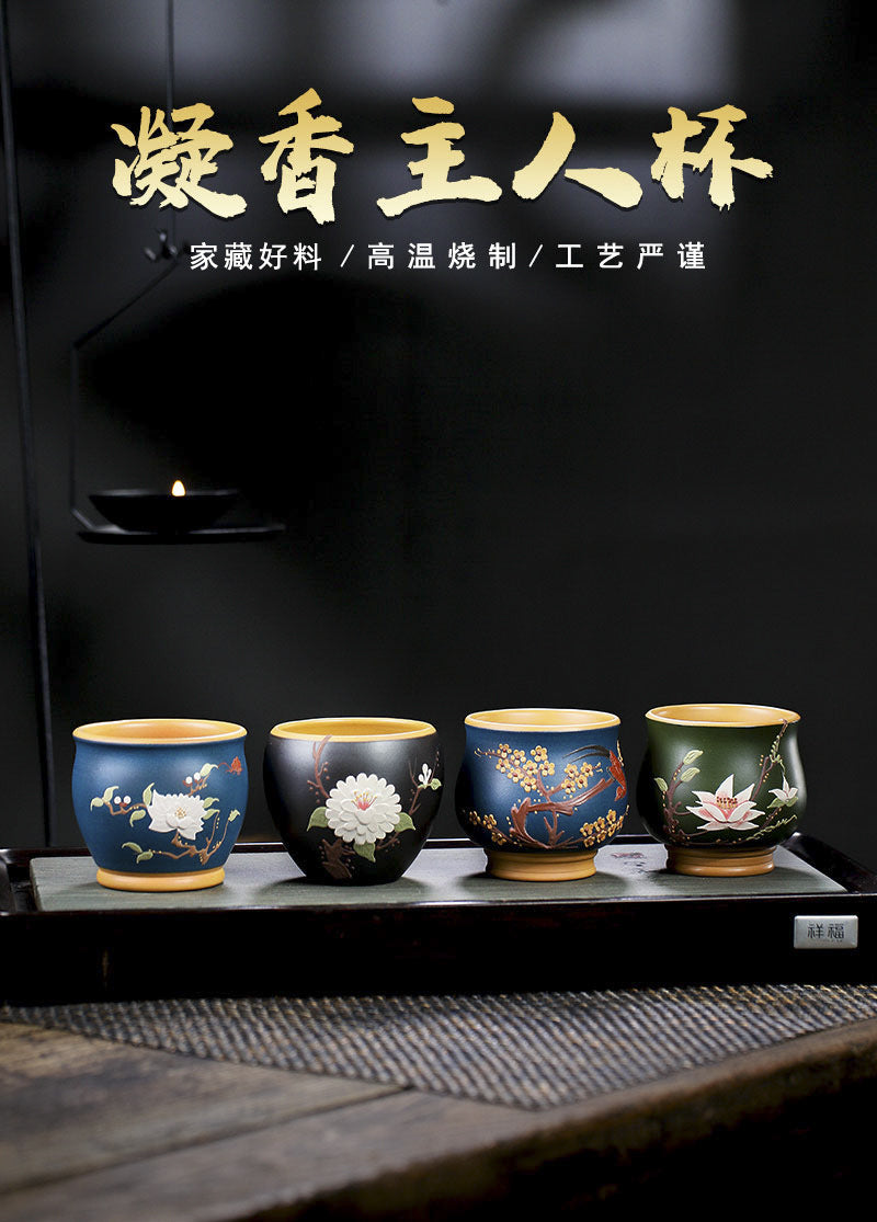 宜兴手工紫砂杯凝香玉兰菊花梅花杯主人杯大口品茗杯功夫茶