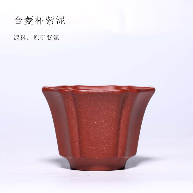 宜兴原矿紫砂主人杯套组五色菱花杯功夫茶杯中式品茗杯礼品批发