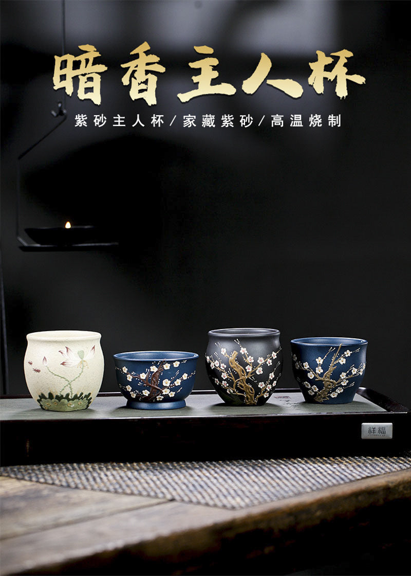 宜兴手工紫砂暗香梅花荷花杯主人杯大口品茗杯功夫茶杯