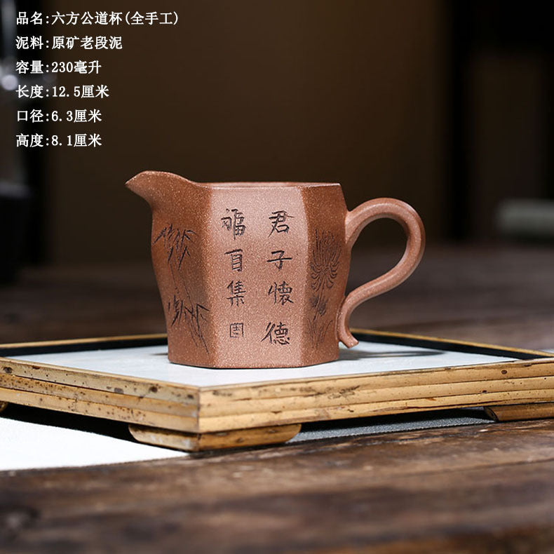 网店直播紫砂公道杯家用茶具紫砂分茶器手工原矿紫砂公杯一件代发