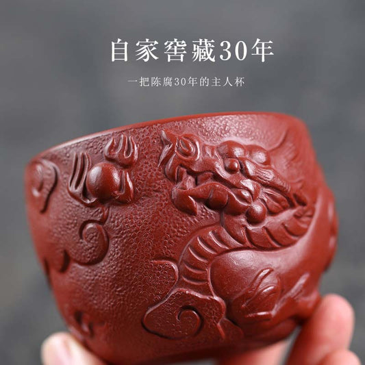 宜兴原矿大红袍麒麟杯批发大容量精品主任杯功夫茶具纯全手工茶杯
