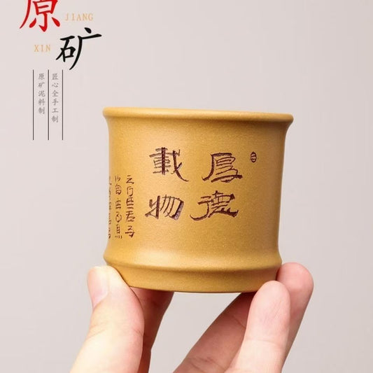 宜兴紫砂主人杯厚德载物纯全手工刻字原矿黄金段泥竹节单杯茶杯