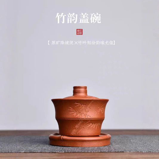 全纯手工紫砂高档三才盖碗茶杯180CC单个高档盖子茶具套装中国风不烫手