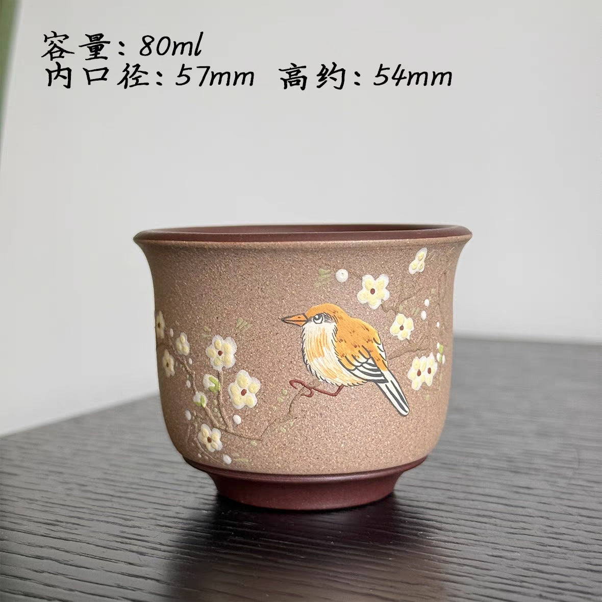 宜兴紫砂杯堆绘喜鹊梅花喜上眉梢紫泥双色粉浆蟹壳青小口杯80毫升