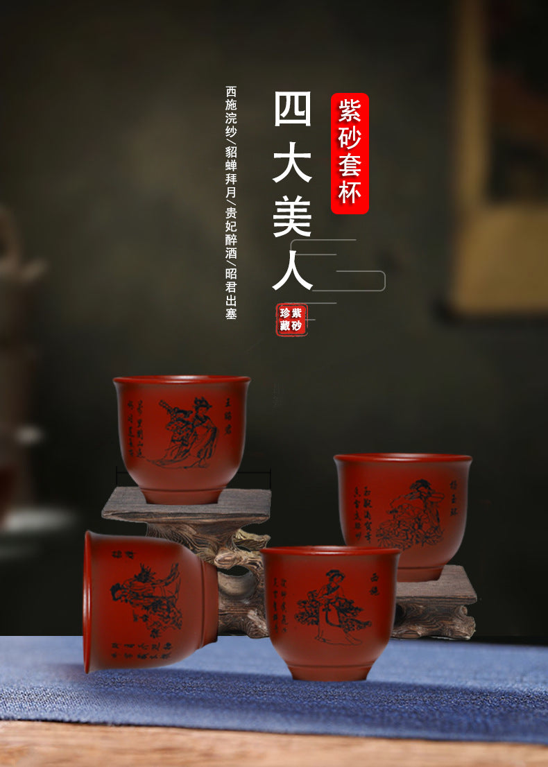 宜兴紫砂主人杯 紫砂配件大红袍 紫砂杯