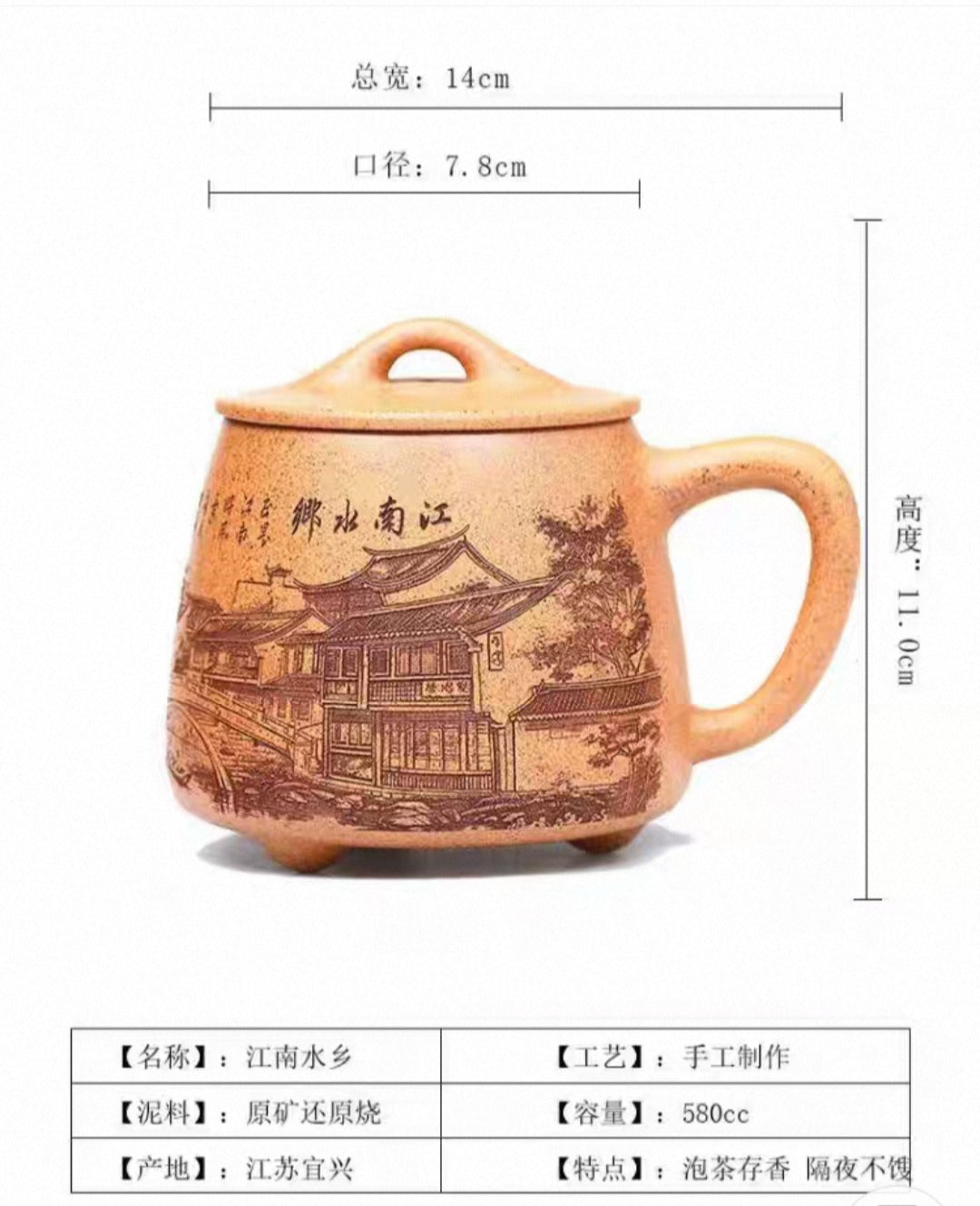 紫砂茶杯手工刻绘江南水乡石瓢精品带盖紫砂水杯 580毫升大容量
