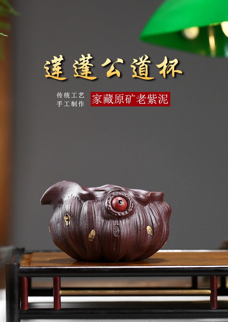 精品宜兴紫砂公道杯纯全手工莲子莲蓬分茶器原矿紫泥厂家一件代发