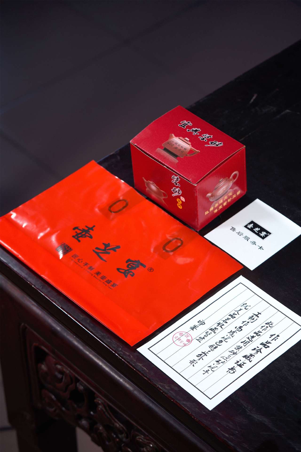 直播供货宜兴紫砂壶手工高温柴烧公道杯大号主人杯家用茶壶分茶器