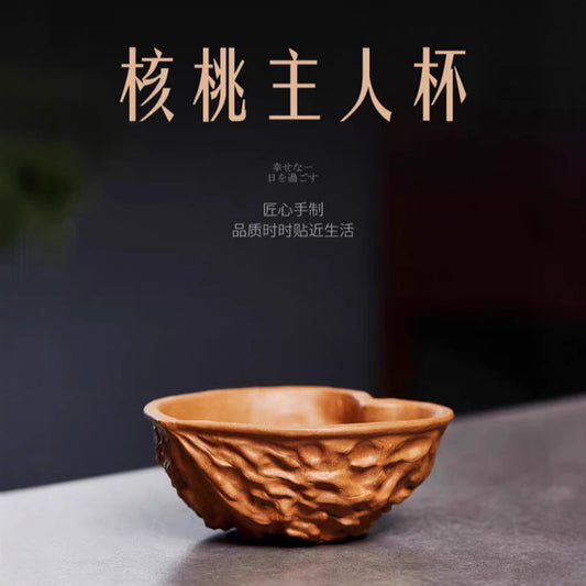 宜兴紫砂杯核桃主人杯手工品茗杯茶具套装配件和气生财茶小杯批发