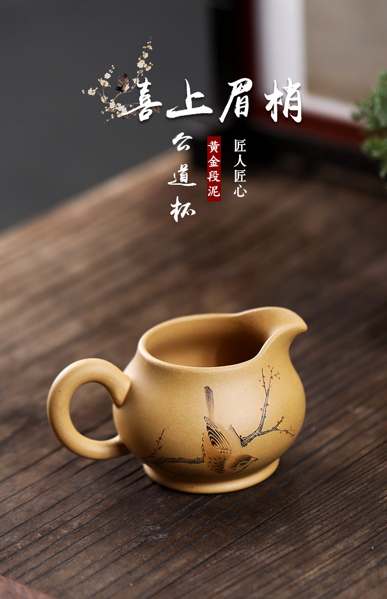 批发宜兴紫砂公道杯分茶器功夫茶具原矿黄金段泥小鸟喜鹊喜上眉梢